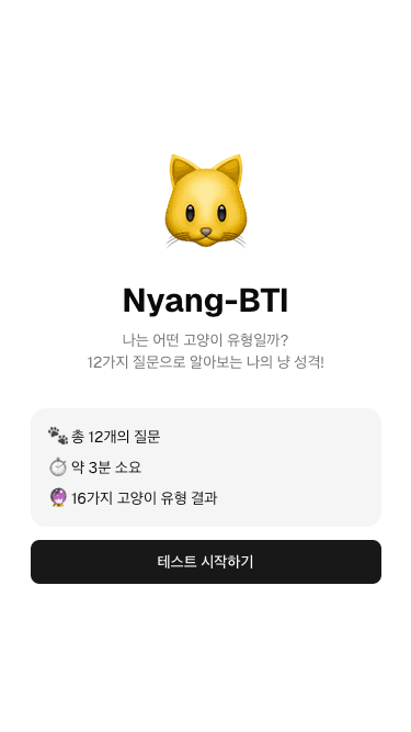 Nyang-BTI
